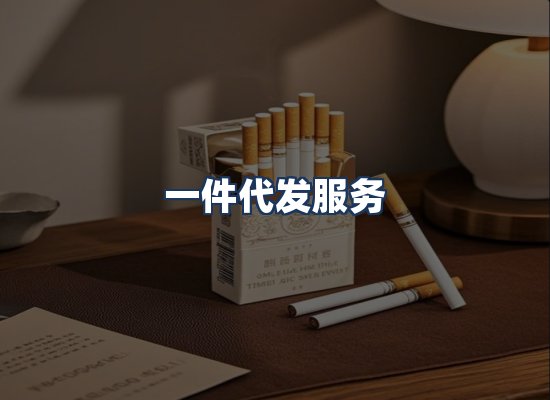 直发优势